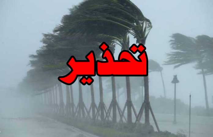 أحوال الطقس في تونس ليوم الغد