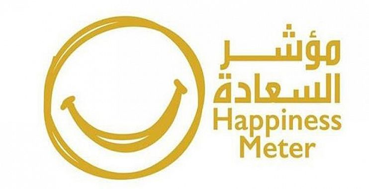 مرتبة تونس في مؤشّر السعادة العالمي.