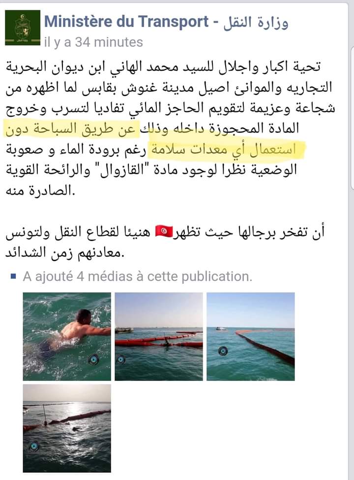 Tunisie Telegraph — الأولى بلاغ غريب عجيب لوزارة النقل " دون معدات سلامة "