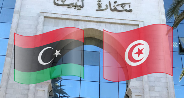 السفارة الليبية في تونس