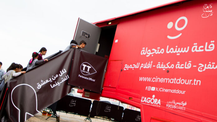 Tunisie Telecom partenaire du festival Gabes Cinéma Fen s’associe à l’action « Cinematdour »