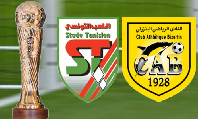 نهائي كأس تونس : القنوات الناقلة لمباراة الملعب التونسي ضد البنزرتي