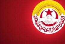 قضية استعجالية للطعن في نتائج مؤتمر الاتحاد الجهوي للشغل بقفصة اتحاد الشغل