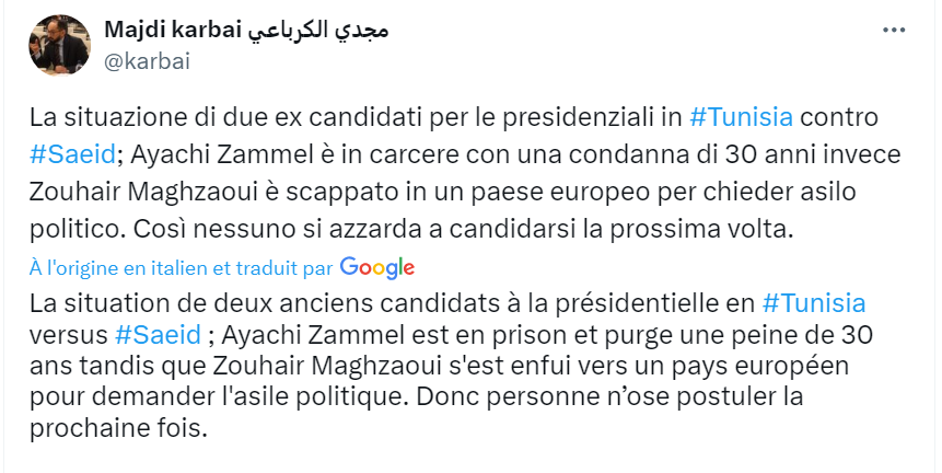 Tunisie Telegraph — الأولى مجدي الكرباعي : : "زهير المغزاوي يطلب اللجوء السياسي من بلد أوروبي "