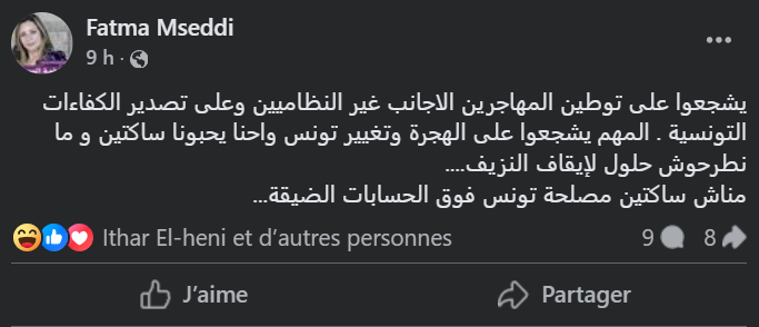 Tunisie Telegraph — الأولى فاطمة المسدي تلوح من جديد بمخاطر تغيير التركيبة السكانية في تونس