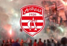 5 غيابات منتظرة في المباراة الافتتاحية للنادي الإفريقي النادي الإفريقي
