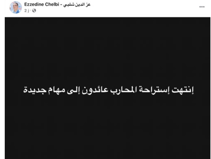 — والي بن عروس السابق يخطط لبعث مجموعة من الشركات الأهلية