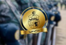 وزارة الداخلية : 3 اقالات