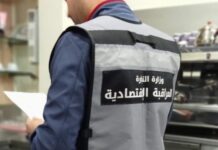 المياه المعدنية تتصدر المخالفات.. أكثر من 3800 مخالفة تجارية خلال 18 يوماً