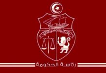ماهي التوجهات الكبرى لقانون المالية 2027