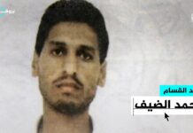 من هو القيادي محمد الضيف الذي أعلنت القسام رسمياً اغتياله محمد الضيف