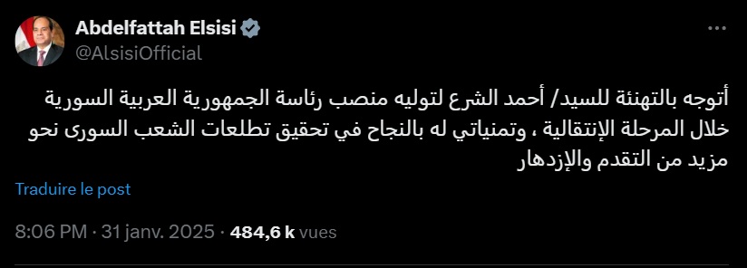 — السيسي مهنئاً الشرع: نتمنى له النجاح