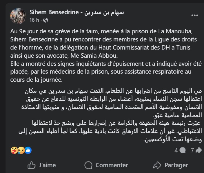 Tunisie Telegraph — سياسة أطباء سجن النساء بمنوبة يلجأون إلى وضع سهام بن سدرين تحت الأوكسجين