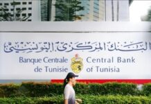 تقرير البنك المركزي: 35.5% زيادة في استثمارات الطاقات المتجددة.. 124 ألف موطن شغل جديد.. وارتفاع نفقات دراسة التونسيين بالخارج إلى 658 مليون دينار البنك المركزي التونسي