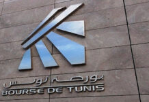 آرام بلحاج: تعافي بورصة تونس يؤكد فرضية « التصحيح الفني »… لكن الإصلاحات الهيكلية تبقى ضرورة ملحة