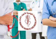 منظمة الأطباء الشبان: أطباء مقيمون يواجهون التشرد بعد تعيينهم في مراكز تربص خارج مناطق إقامتهم الأطباء الشبان