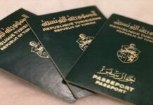 تصنيف دولي يضع جواز السفر التونسي بالمرتبة السادسة في قارة إفريقيا