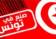 التجارة الخارجية التونسية: الاتحاد الأوروبي أفضل سوق.. وتركيا والصين أسوأ الشركاء