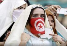 لماذا غاب الاحتفال بعيد المرأة في قصر قرطاج؟ جمعية القانون الدستوري تطرح السؤال