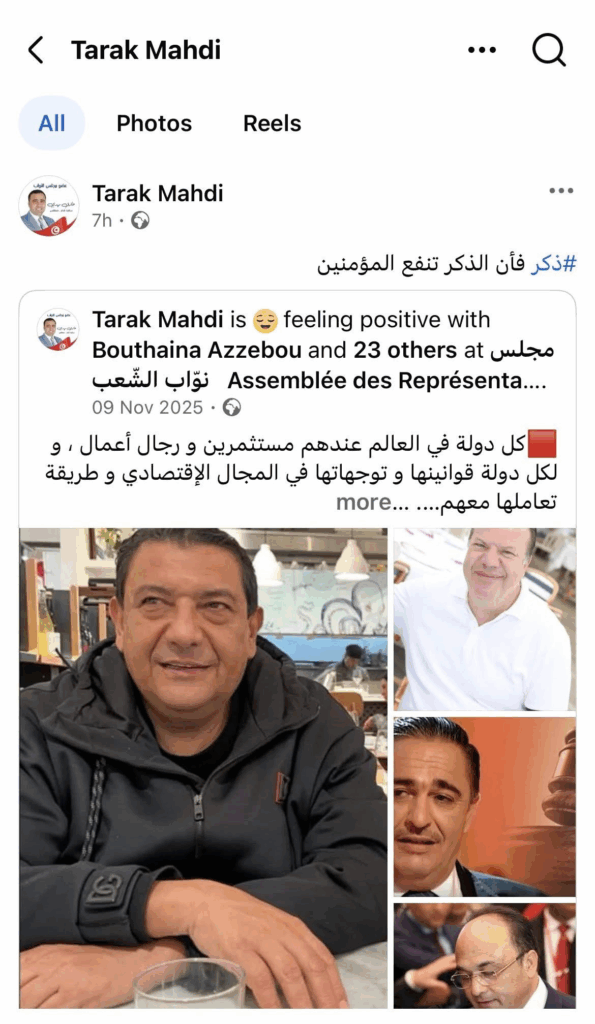 &mdash; مواجهة بين نائبين بسبب شفيق الجراية