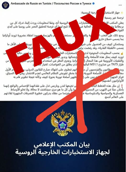 &mdash; سفارة فرنسا بتونس تهاجم رواية موسكو: “دعاية كاذبة” ومحاولة لتضليل الرأي العام