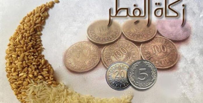قيمة زكاة الفطر