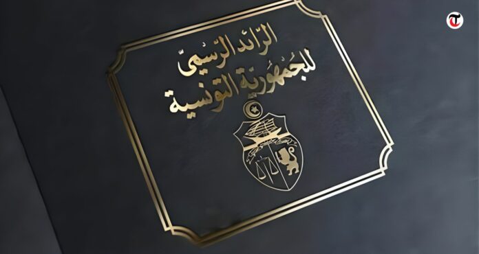 الرائد الرسمي