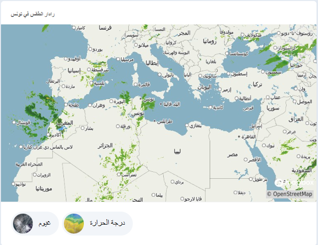 — أحوال الطقس اليوم:مغيم جزئيا مع أمطار متفرقة
