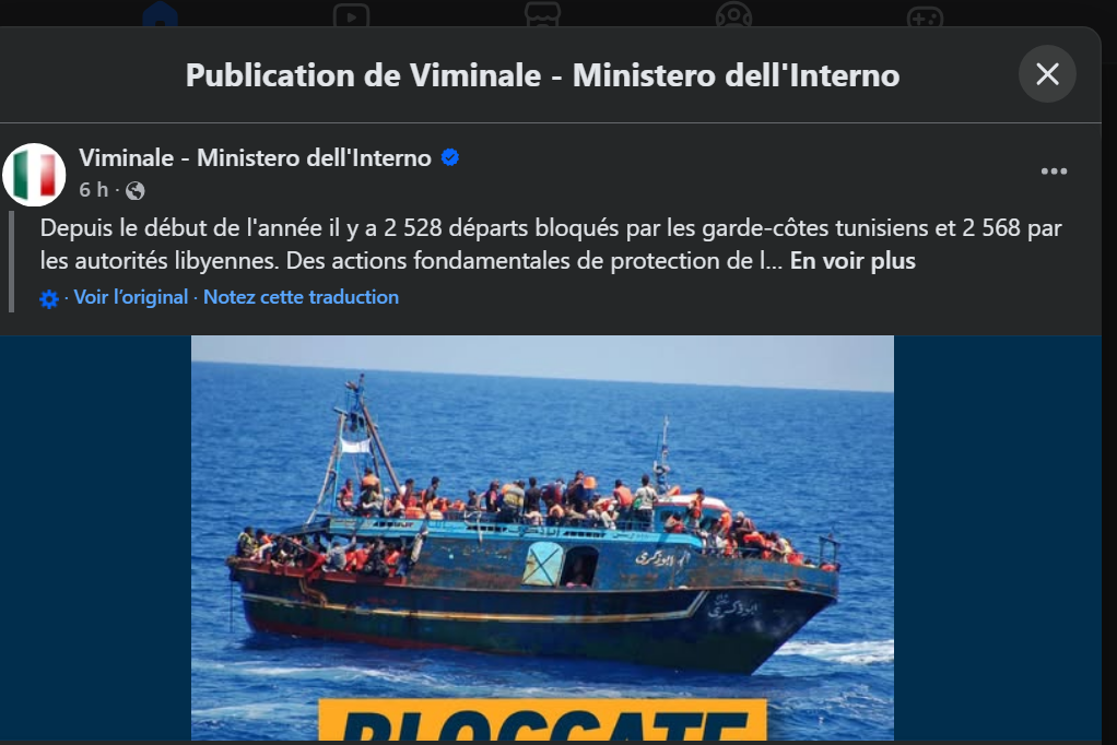 &mdash; منذ بداية هذا العام : تونس أوقفت 2528 رحلة لمهاجرين غير نظاميين كانت متجهة نحو