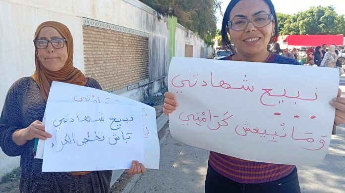 شهائد علمية للبيع في سوق الاثنين بالقيروان شهائد علمية للبيع في سوق الاثنين بالقيروان