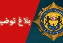 ما الذي يجري في سجن المسعدين