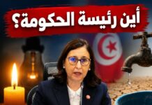 النائب عماد أولاد جبريل :أين رئيسة الحكومة
