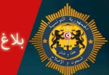 هيئة السجون تردّ على شكايات بشأن أوضاع المساجين في ظل موجة الحر