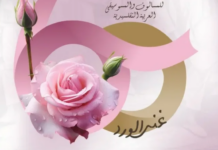مهرجان تستور الدولي للمالوف :طفح الكيل