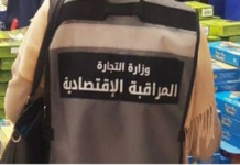 ماذا كشفت أكبر حملة رقابية على الأغذية في تونس هذا الصيف؟
