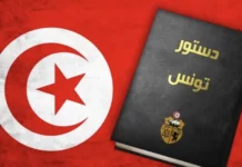 هل يملك البرلمان فعلا القدرة على إسقاط الحكومة؟ الدستور يضع شروطا شبه مستحيلة
