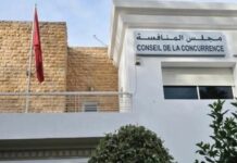 الرائد الرسمي: 6 تعيينات جديدة بمجلس المنافسة