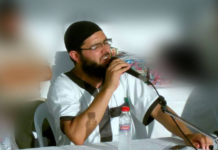 بعد سنوات من تسليمه من النيجر.. « العقل اللوجستي » لشبكات التسفير يعود أمام القضاء في سبتمبر
