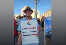 مسيرة الباساج: «نَفَس» يعيد الاحتجاج إلى الشارع ويضع الغلاء والحريات في الواجهة