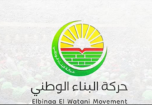 حزب جزائري يحذّر النخب التونسية: « اعتبروا بما حدث في مالي والنيجر وليبيا »