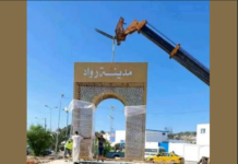 رواد تغرق في مشاكلها… والبلدية تضع 65.5 ألف دينار على «بوابة» المدينة!