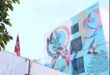 «اليد في اليد».. جدارية أمل تزيّن معهد صالح عزيز وتمنح مرضى السرطان رسالة مختلفة