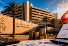 موقع البنك المركزي التونسي تحت إجراءات أمنية مشددة.. لماذا
