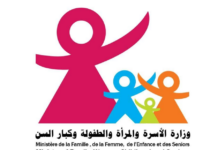 تأجيل الوقفة الاحتجاجية لمتفقدي الطفولة بتونس المقررة ليوم الغد الأربعاء وتحويلها إلى « حضور عفوي »